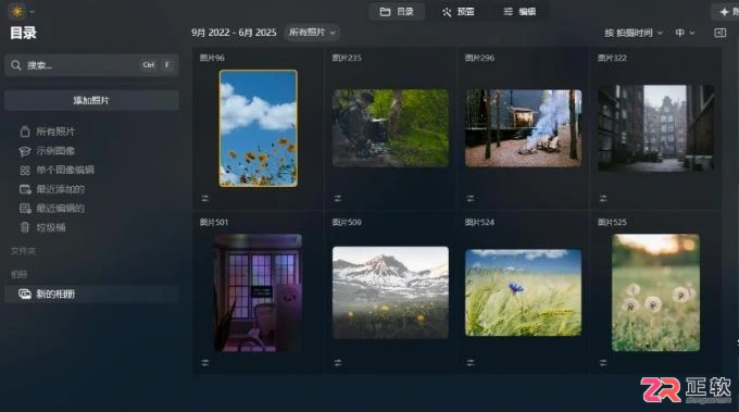 Luminar Neo安装PS插件及批量修图技巧