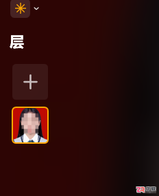 Luminar Neo导出照片与更换证件照背景教程