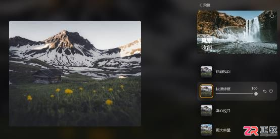 Luminar Neo自定义预设详解：参数保存与批量应用教程
