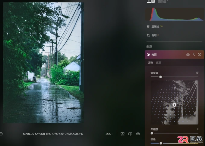 Luminar Neo修图指南：掌握光影层次与实现脸部对称的技巧
