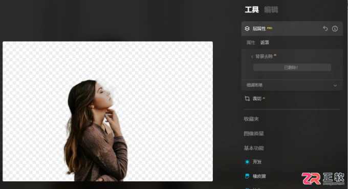 Luminar Neo合成多人合照与批量人像修图教程