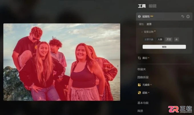 Luminar Neo 调整前后景光影与一键移除背景教程