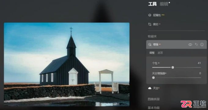 Luminar Neo AI修图指南：自动抠图换背景与软件核心优势