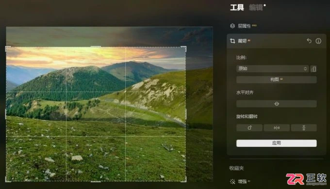 Luminar Neo调整图片KB大小与更改衣物颜色教程