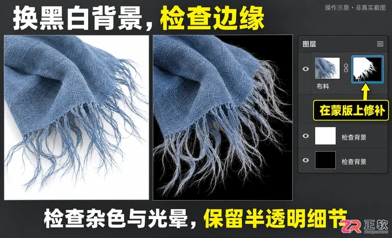 Photoshop复杂场景抠图有哪些高效方法