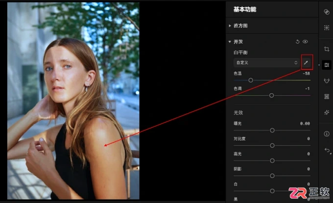 Aperty人像修图教程：人脸美白去黄与祛斑遮瑕技巧