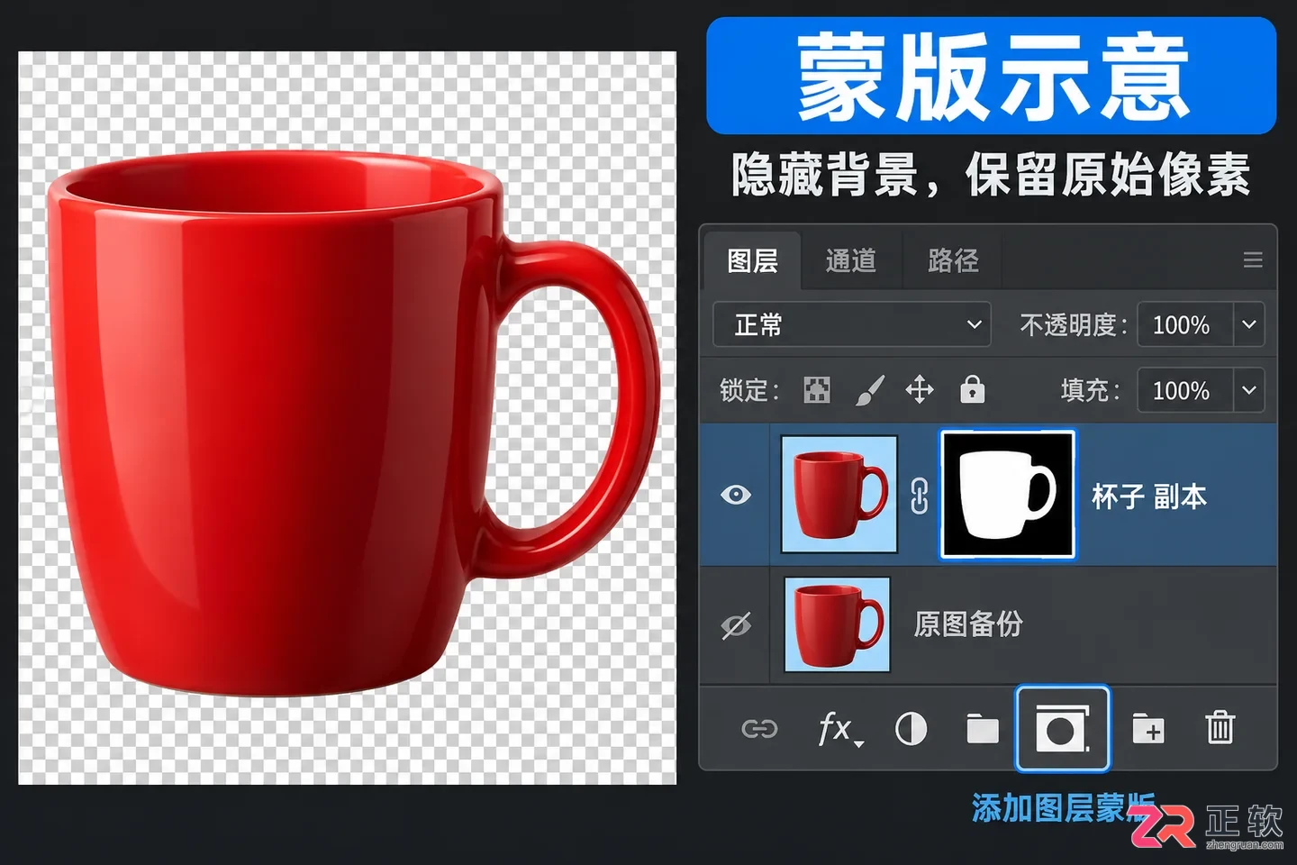 Photoshop抠图选区怎么添加和减去区域