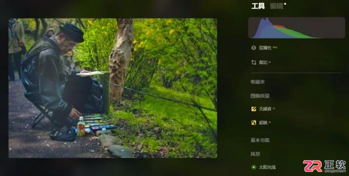 Luminar Neo去除路人及批量处理图片教程