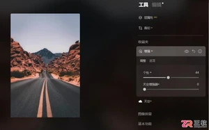 修图软件怎么选?Luminar Neo AI修图功能详解