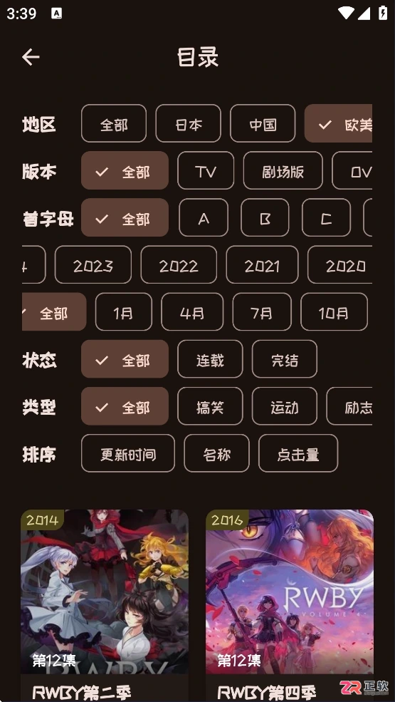 mi动漫App使用指南：分类筛选与纯净观影功能详解