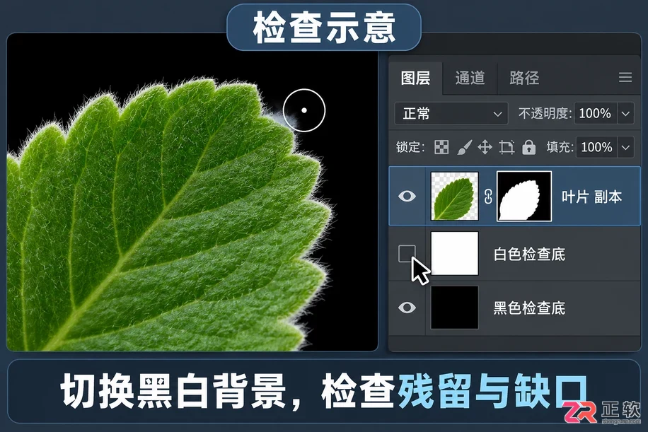 Photoshop批量抠图有什么高效的操作方法