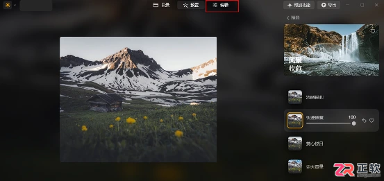 Luminar Neo自定义预设详解：参数保存与批量应用教程