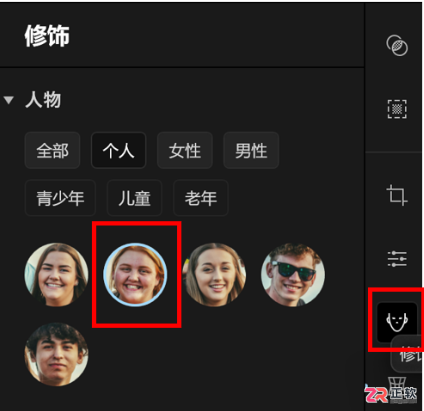 Aperty合照单人修图指南：精准识别人脸实现独立美颜与上妆