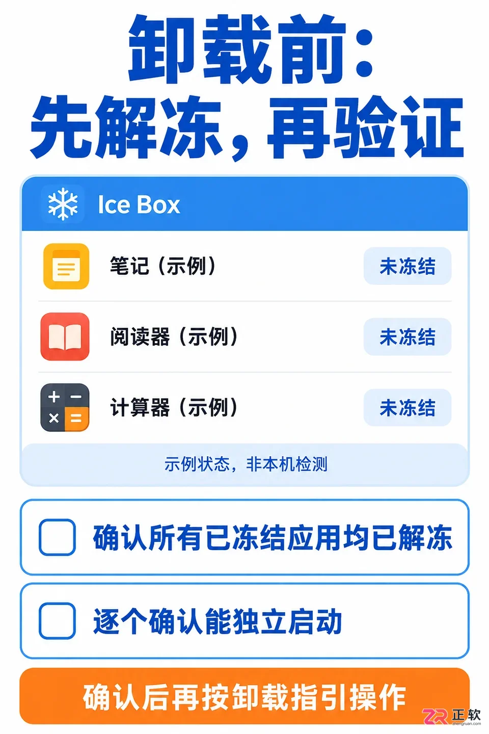 冰箱icebox无法打开怎么办及实用解决方法
