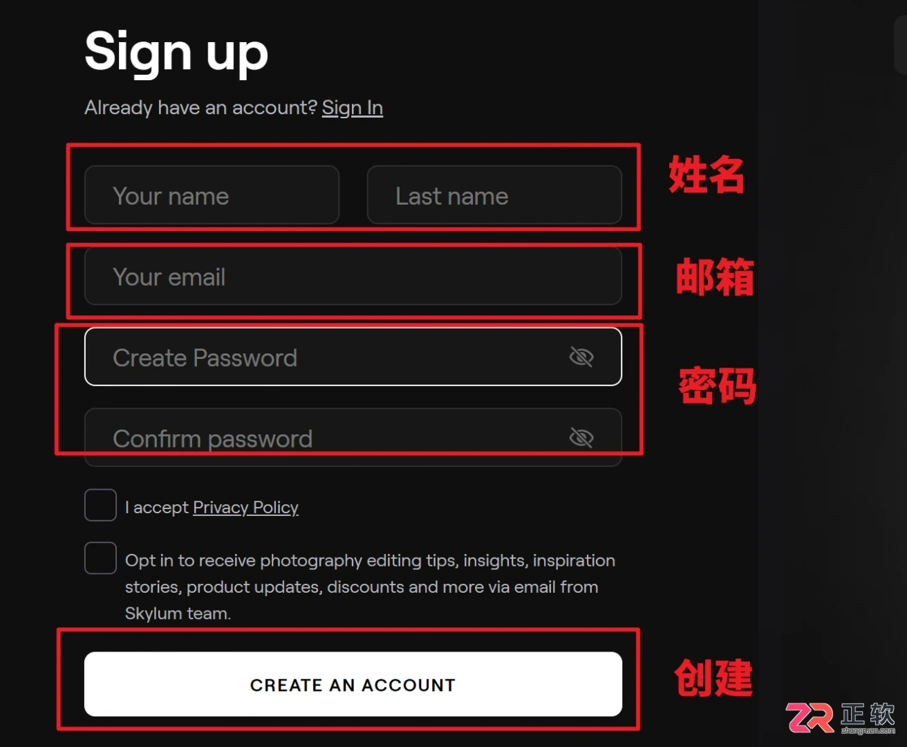 Luminar Neo专业版7天试用激活与安装指南