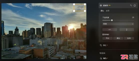 Luminar Neo加水印与AI换天空操作指南