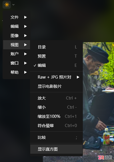 Luminar Neo自定义工作区设置与导出参数详解