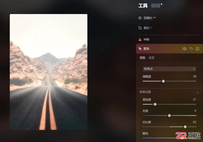 修图软件怎么选？Luminar Neo AI修图功能详解