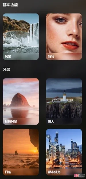 Luminar Neo自定义预设详解：参数保存与批量应用教程