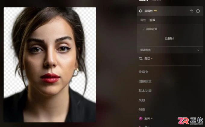 Luminar Neo 调整前后景光影与一键移除背景教程