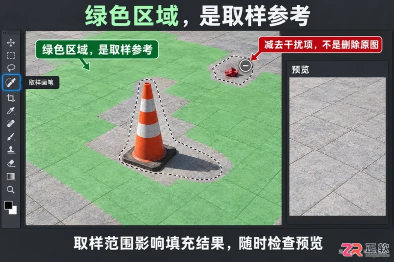 Photoshop怎么用内容识别填充配合抠图补全背景