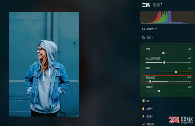 Luminar Neo背景虚化与手动去瑕疵操作指南