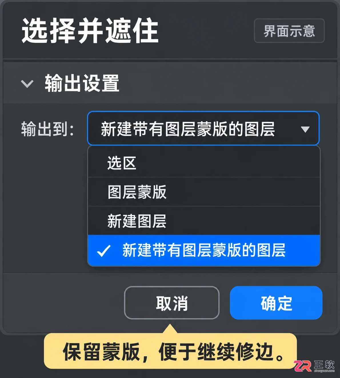 如何用Photoshop选择并遮住优化抠图边缘