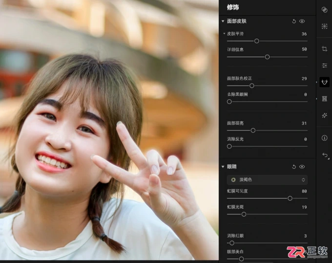 Aperty人像修图全流程:从骨相调整到皮肤精修
