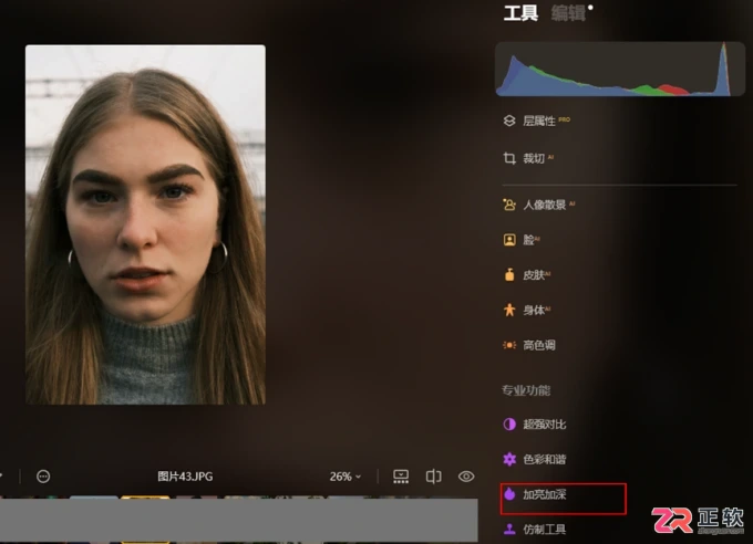 Luminar Neo人像精修指南:身体皮肤优化与头发加密技巧