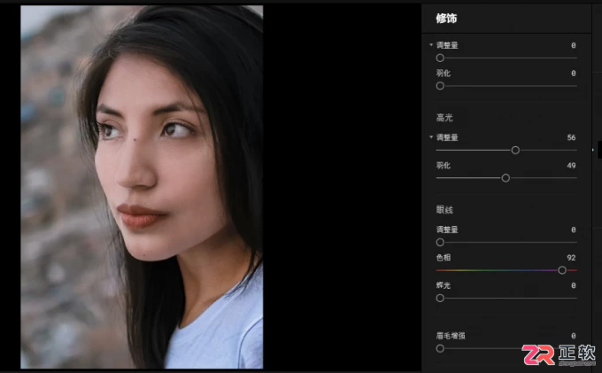 Aperty人像修图教程：快速修正肤色不均与提升皮肤质感