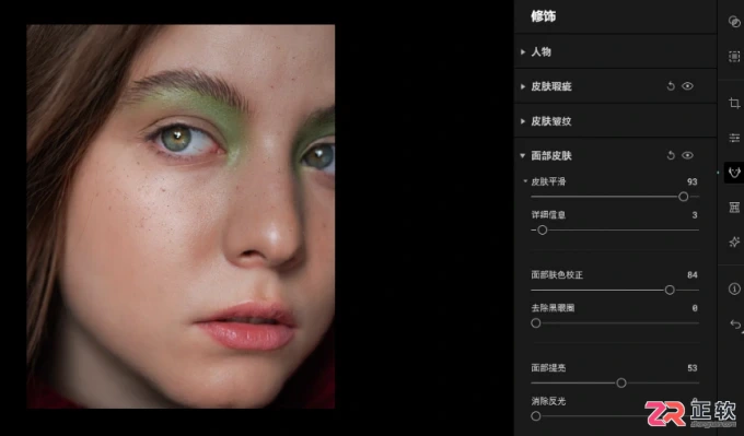 Aperty人像修图教程：人脸美白去黄与祛斑遮瑕技巧
