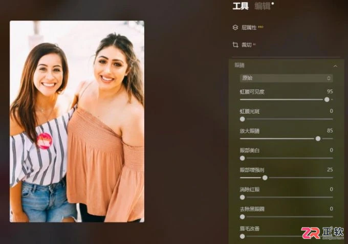 Luminar Neo人像精修指南:AI一键瘦肚子与多人同步修饰技巧