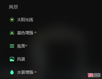 Luminar Neo AI修图指南：自动抠图换背景与软件核心优势