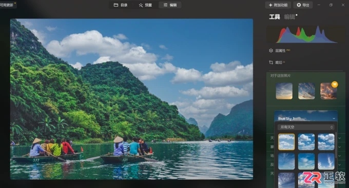 电脑修图软件推荐与Luminar Neo实操教程