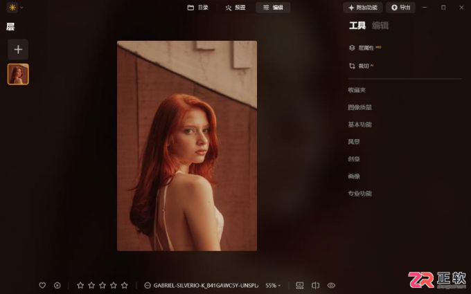 Luminar Neo与Photoshop对比及一键修图教程
