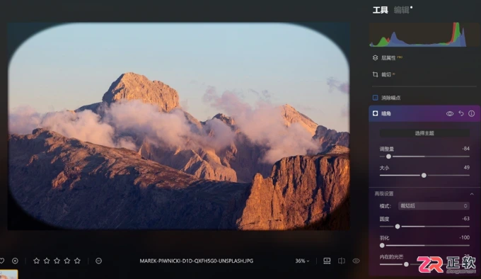 Luminar Neo修图技巧：实现四角柔化与画面校正