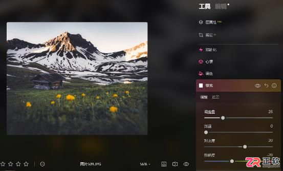 Luminar Neo自定义预设详解：参数保存与批量应用教程
