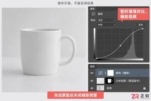 Photoshop低对比度图片怎么精准抠出主体