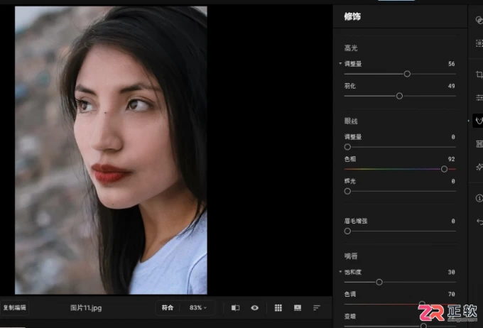 Aperty人像修图教程：快速修正肤色不均与提升皮肤质感