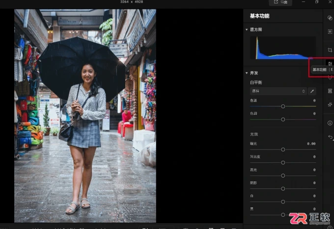 人像修图调色软件推荐及Aperty实操教程
