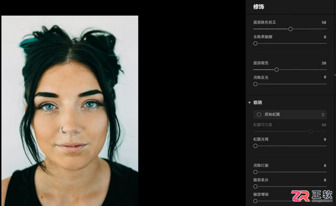 Aperty人像修图全流程:从骨相调整到皮肤精修