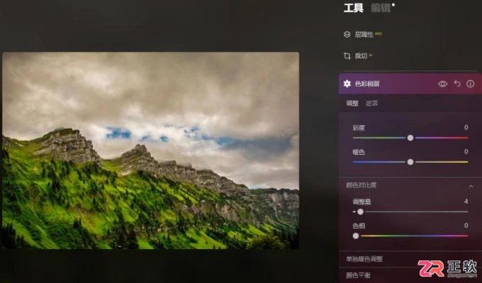 Luminar Neo局部修图指南:AI自动选区调色与风景增强技巧