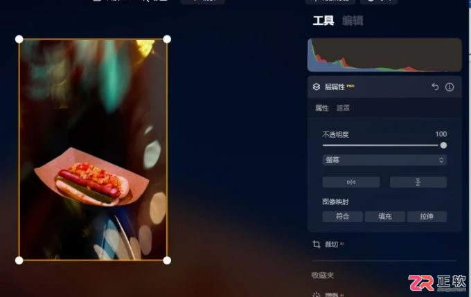 Luminar Neo AI抠图与换背景详细教程