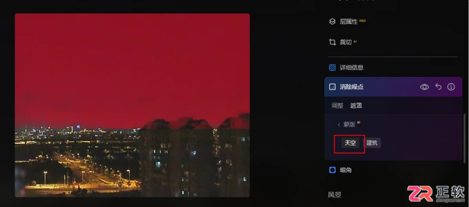 Luminar Neo AI降噪操作指南与亮度调整技巧