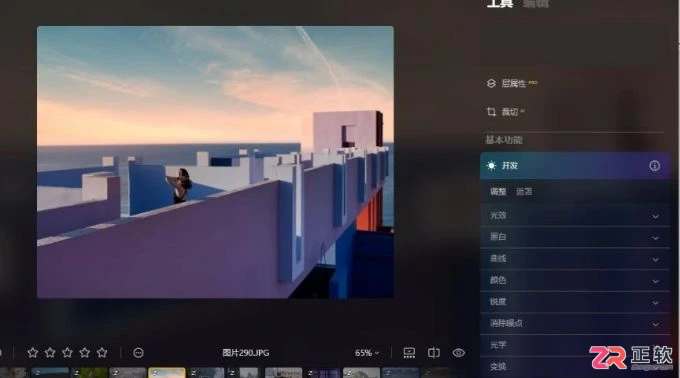 Luminar Neo好用吗？AI修图与换头发教程详解