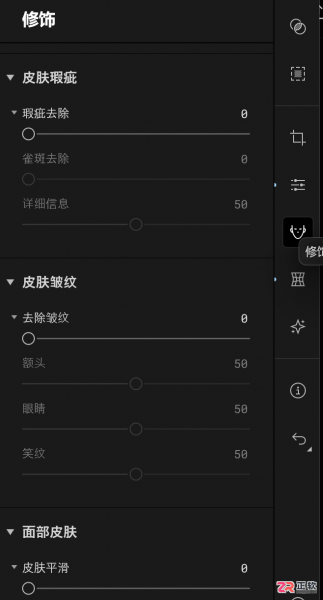 Aperty人像修图入门指南:瘦脸技巧与操作流程详解