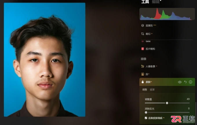 Luminar Neo修证件照全流程：尺寸裁剪、AI换底与光影规范