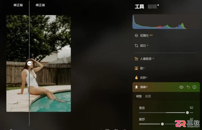 Luminar Neo人像精修指南:身体皮肤优化与头发加密技巧