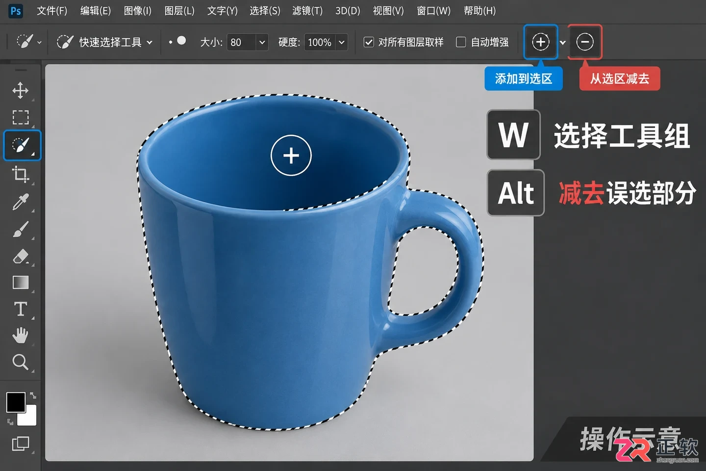 ps怎么抠图快捷键