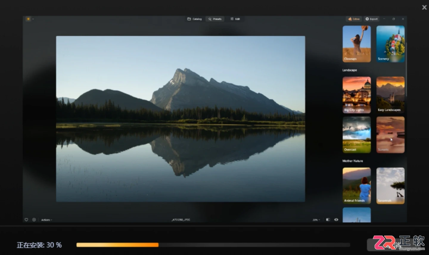 Luminar Neo标准版14天免费试用激活详细步骤
